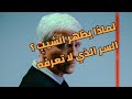لماذا يشيب الشعر الأسرار العلمية تكشف الحقيقة