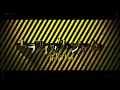 【#プロセカ】トラフィック・ジャム (Traffic Jam) Vivid BAD SQUAD x 鏡音リン  [CC EN SUBS]
