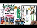 اسهل شرح للقسمة المطولة