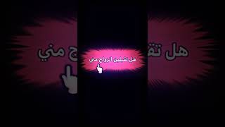 تصميمي اقتباسات عبارات ستوريات ستوريات_انستا فديوهات_حب حب love ❤