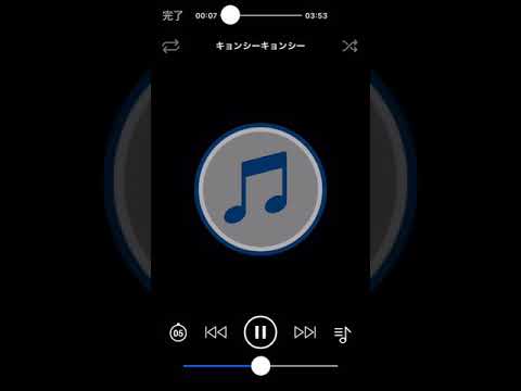 キョンシーキョンシー サニアラズ 