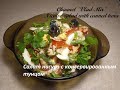 Салат Нисуаз с консервированным тунцом. Nicoise salad with canned tuna