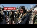 مطالبات بإطلاق سراح المعتقلين في سجون الحوثي مطالبات بإطلاق سراح المعتقلين في سجون الحوثي