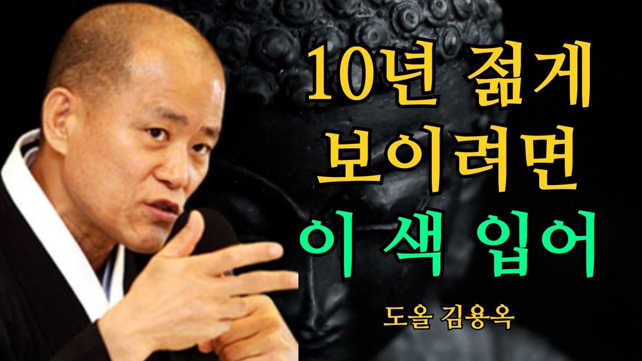 나이 들수록 얼굴이 칙칙해 보인다면? 