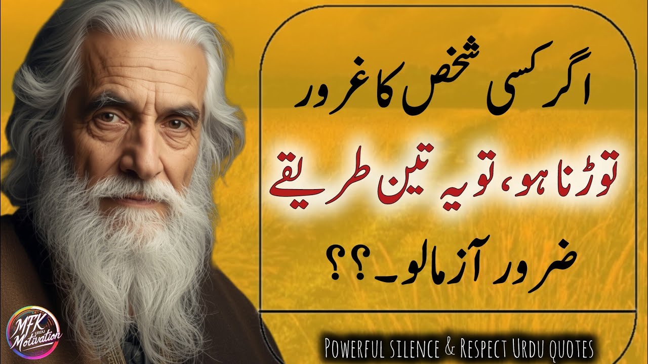 3 Smart Ways to Crush Someone Arrogance Instantly.| Powerful Urdu quotes about silence & respect.