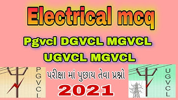 Electrical mcq for Pgvcl, DGVCL, WIREMAN, electrion, Dgvcl Test Paper 2021