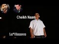 الشيخ نعام رسالة إلى مامي وخالد الشيخ نعام رسالة إلى مامي وخالد