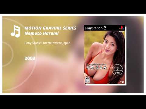 Motion Gravure Series : Nemoto Harumi - ♪ Original Soundtrack [ROUGH GEM 017]