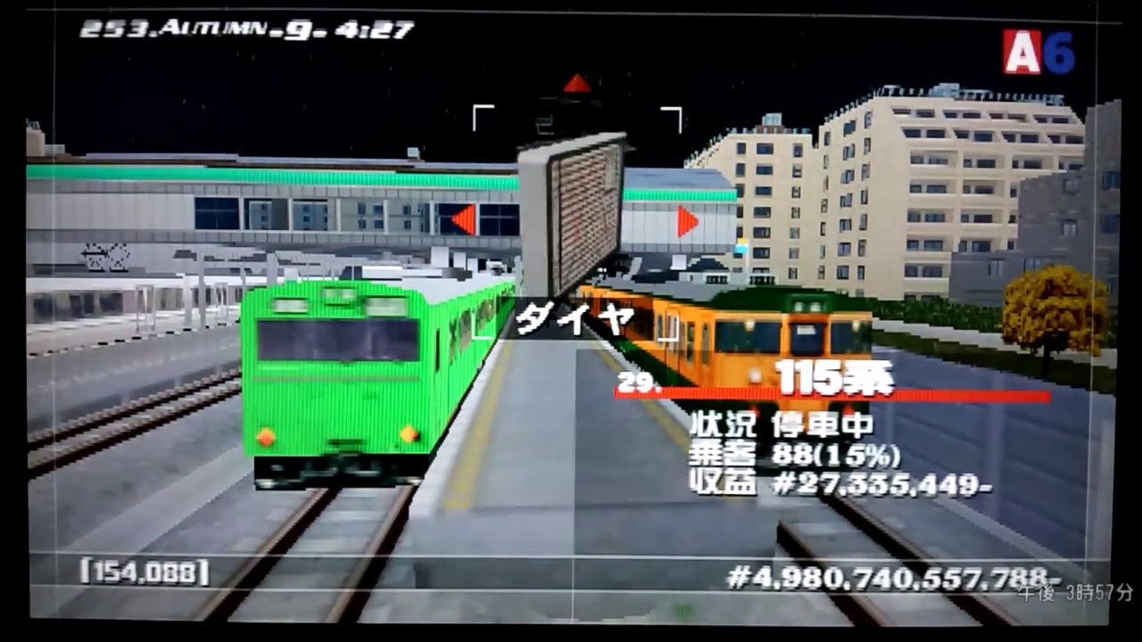 【過密ダイヤ】A列車で行こう6 展望動画 115系 快速 六津川 中竹下 YouTube 【過密ダイヤ】A列車で行こう6 展望動画 115系 快速 六津川 中竹下 YouTube