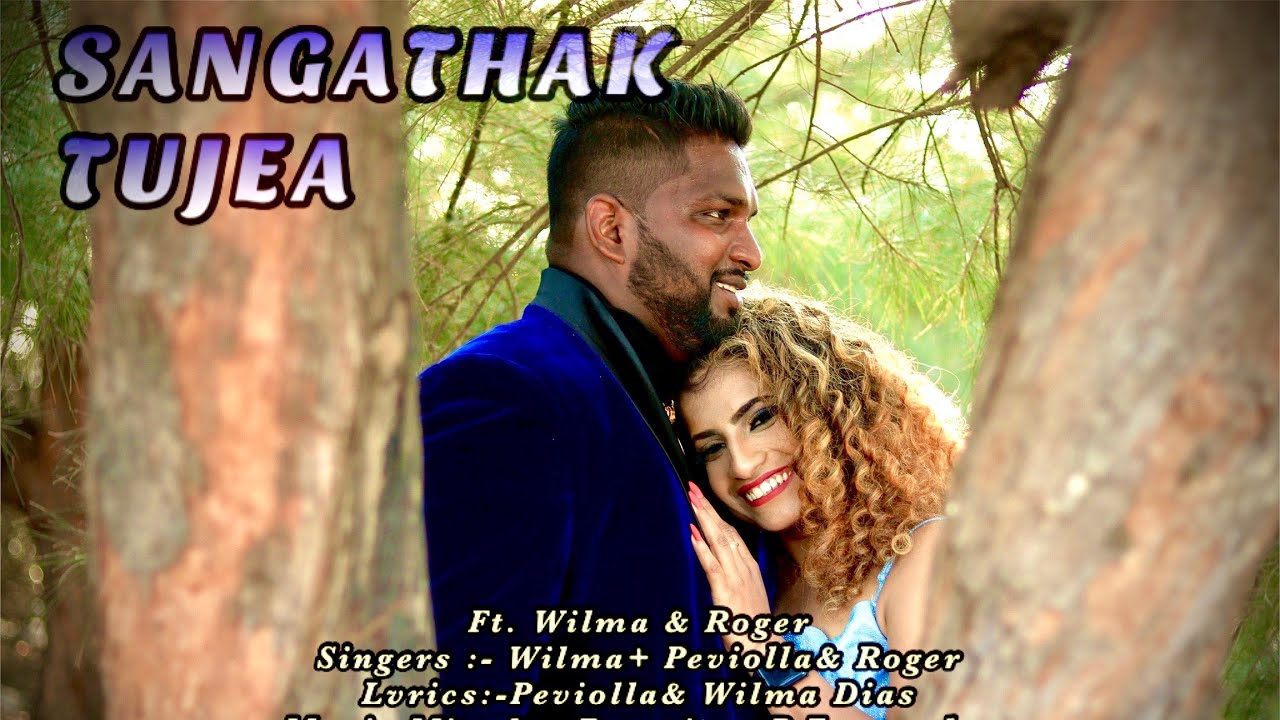 SANGATHAK TUJEA  Ft Wilma  Roger  lovesong2022   konkanilovesong  weddingspecial  viral