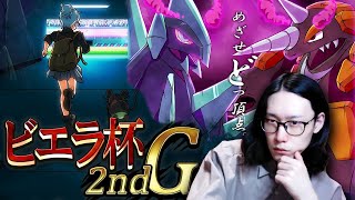 ビエラ ポケモン世界優勝 Youtubeチャンネルアナリティクスとレポート Noxinfluencer ビエラ ポケモン世界優勝 Youtubeチャンネルアナリティクスとレポート Noxinfluencer