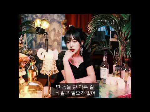 01. weekend girl (선공개) ?