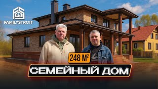 Обзор #двухэтажного современного дома 250 м² с зимним садом.  #архитектура #загородныйдом