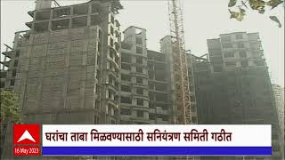 mill worker : गिरणी कामगार आणि त्यांच्या कुटुंबीयांना मुंबईत घरं मिळण्याचा मार्ग आता आणखी सुकर