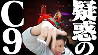 超接戦マッチの最後に「疑惑のC9」で勝利を収めるSPYGEA【Overwatch2】