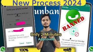 WhatsApp banned my number solution | This Account is not ? allowed use WhatsApp |  Unbanne WhatsApp