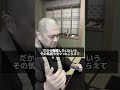 【家にチラつく黒い影…】Q&A