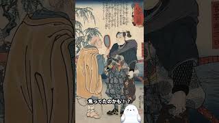 宮本武蔵は実は方向音痴だった!?巌流島にたどり着けなかった伝説の真相 #歴史 #プチ知識 #shortvideo