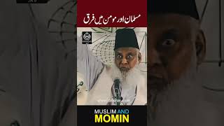 Muslim  And Momin by Dr. Israr Ahmed shorts subscribe