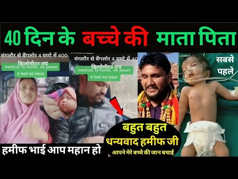 वीडियो: उसके पिता को 40 वार किसने दिए?