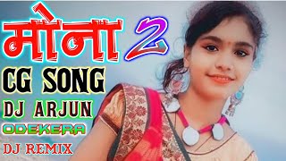 Mona 2 Cg Dj Song Dj Arjun Odekera Mandar Style Remix 2021 Cg Dj Remix Cg Dj Song Mona 2Dj Remix2021