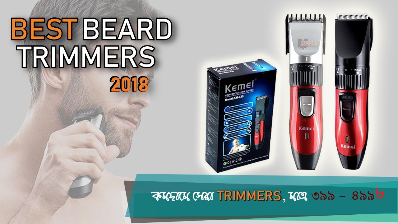 best selling beard trimmer