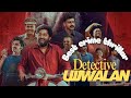 Detective ujjwalan [2025] movie in hindi explained// spoilers alart🚨