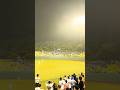 細川成也の劇的スリーラン　少数精鋭ドラゴンズファンin県営あづま球場　2025/7/9　　　 #読売ジャイアンツ #中日ドラゴンズ