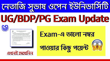 NSOU UG/BDP/PG Exam Preparation 2023 🔥