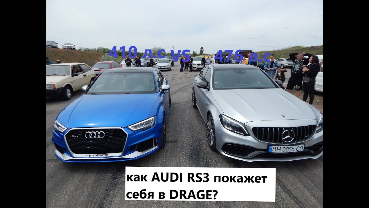 Драйв 2 ауди