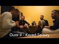 Ounr il Turkish darbuka player & Kayed Selawy  الاسمر كايد سيلاوي والعازف التركي الشهير اونور