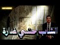 CHEB HASNI GHADARA دموع صغيرة CHEB HASNI GHADARA دموع صغيرة