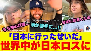 [Overseas Reactions] Do you experience 'severe Japan loss' after visiting Japan once? Why foreign...