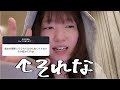 同性カップルの性の悩みにガチ回答します❕