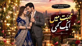 Mohabbat Mein Aik Kami | Urdu Romantic Family Story | Dream Novel Studio