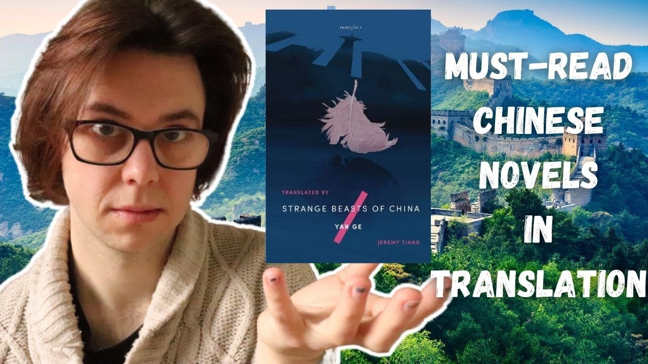 11 Outstanding Chinese Novels in Translation