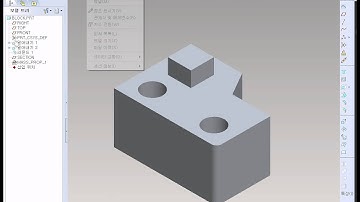 02 ProENGINEER Wildfire5 0 Analysis Mass Properties