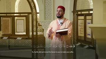 القارئ معاذ الدويك - علمني القرآن أنه السعادة