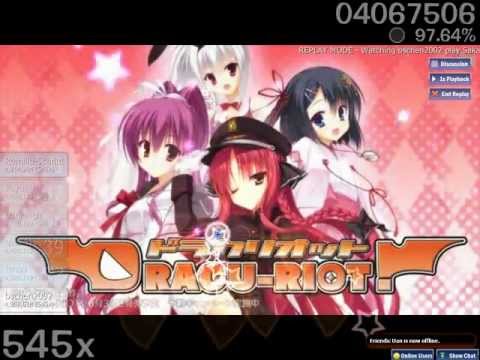 OSU Sakakibara Yui