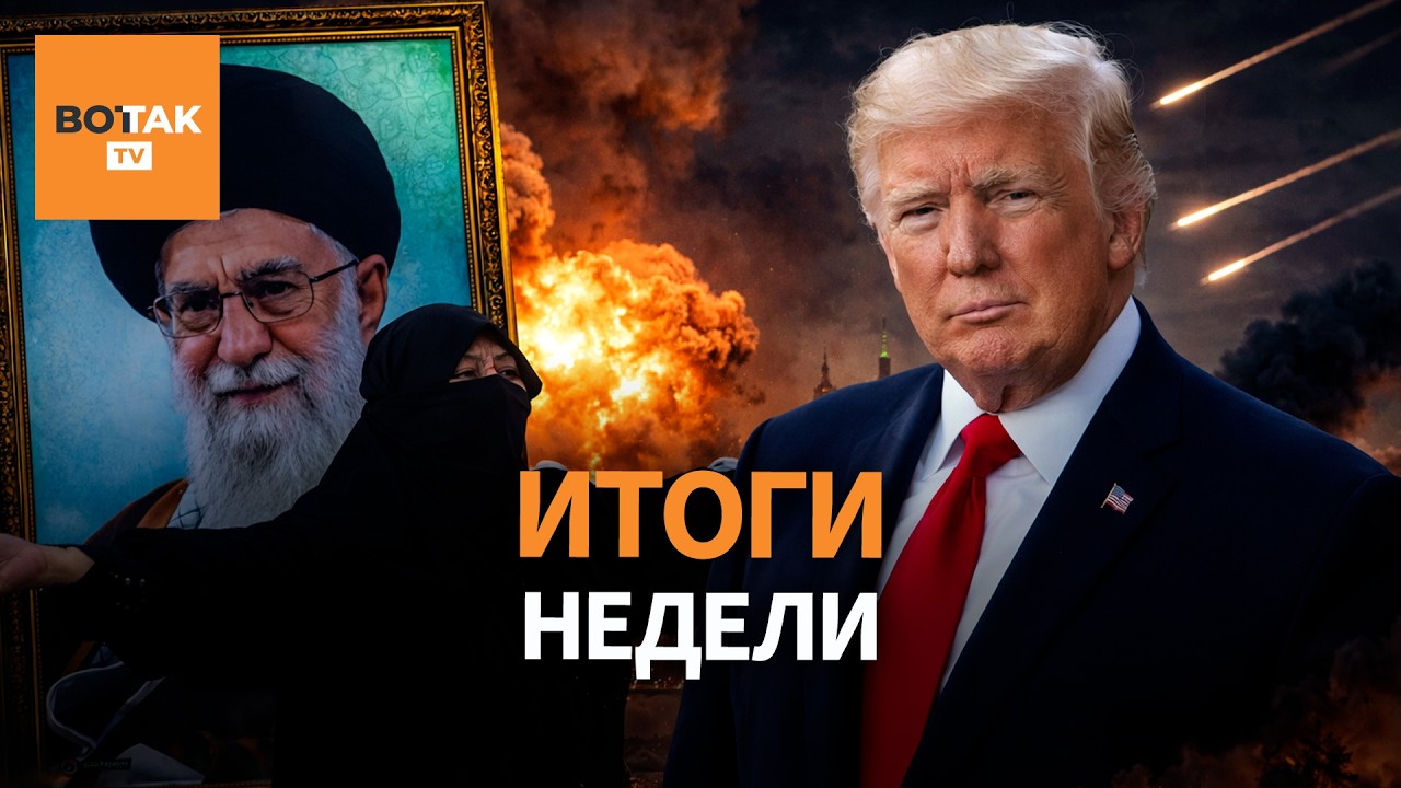 Иран готовит атаку 