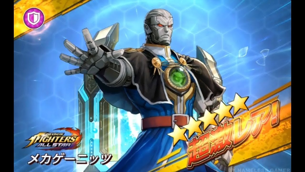 How I Encouter Mecha Goenitz By Using Orochi The King Of Fighters Allstar Official Community How I Encouter Mecha Goenitz By Using Orochi The King Of Fighters Allstar Official Community