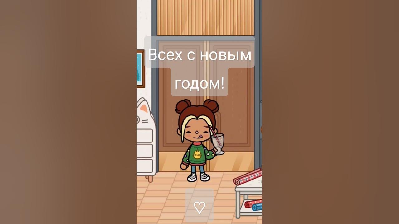 #tokaboka #токабока #игра #short #новыйгод - YouTube