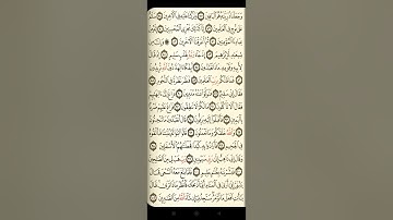 @آيات مباركة من سورة( الصافات) اخي الفاضل تفكر بها من الآية الكريمة (٧٦-١٠٢)