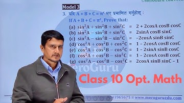 Class 10 Opt Math || Exercise 5.4 (Part 3) || Conditional Identities || Model 3 Proofs