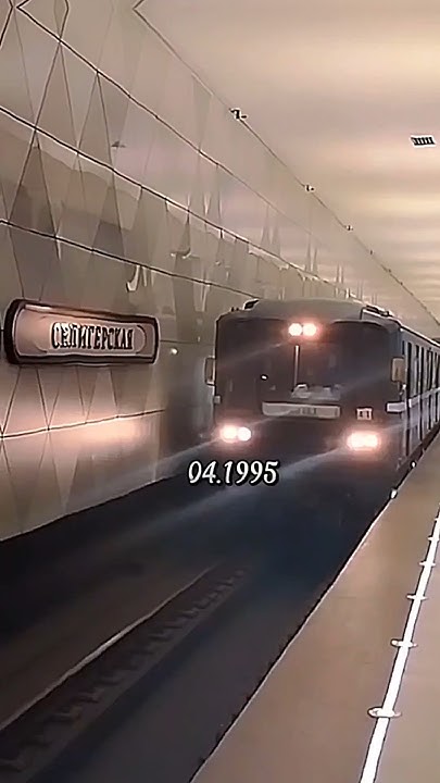 #москва #moscow #метро #metro #moscowmetro #номерной - YouTube