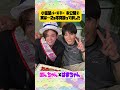 小瀧望バースデー 記念撮影📸✨✨