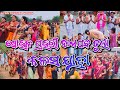 Kalash yatra  sohala prahari namajagya  turla village  ayan official vlogs