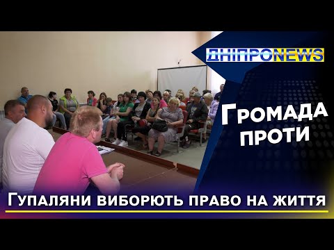 «Мене послали за російським кораблем»: як мешканці Гупалівки борються з місцевою владою