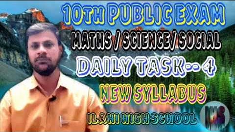 10 TH PUBLIC EXAM -- 2020//MATHS //SCIENCE//SOCIAL//DAILY TASK-- 4// NEW SYLLABUS FOR TM AND EM