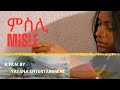 Cinema asmara   new eritrean movie misli